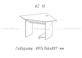Компьютерный стол №15 (Анкор темный) в Ягодном - yagodnyj.germes-mebel.ru | фото