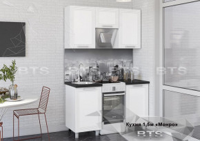 Кухонный гарнитур Монро 1.5 (Белый/MF07) в Ягодном - yagodnyj.germes-mebel.ru | фото