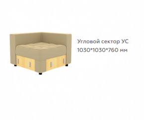 Модуль УС (диван Виктория 5 /1 категория, Bonnel) в Ягодном - yagodnyj.germes-mebel.ru | фото