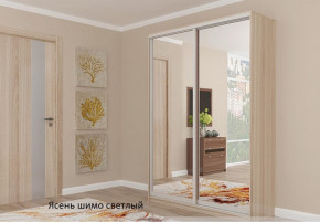 Шкаф №6 1.8-2 Оптима 2100х1804х452 (фасад 2 зеркала) в Ягодном - yagodnyj.germes-mebel.ru | фото