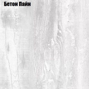 Шкаф с зеркалом "Аврора (H21_M)" (БП) в Ягодном - yagodnyj.germes-mebel.ru | фото